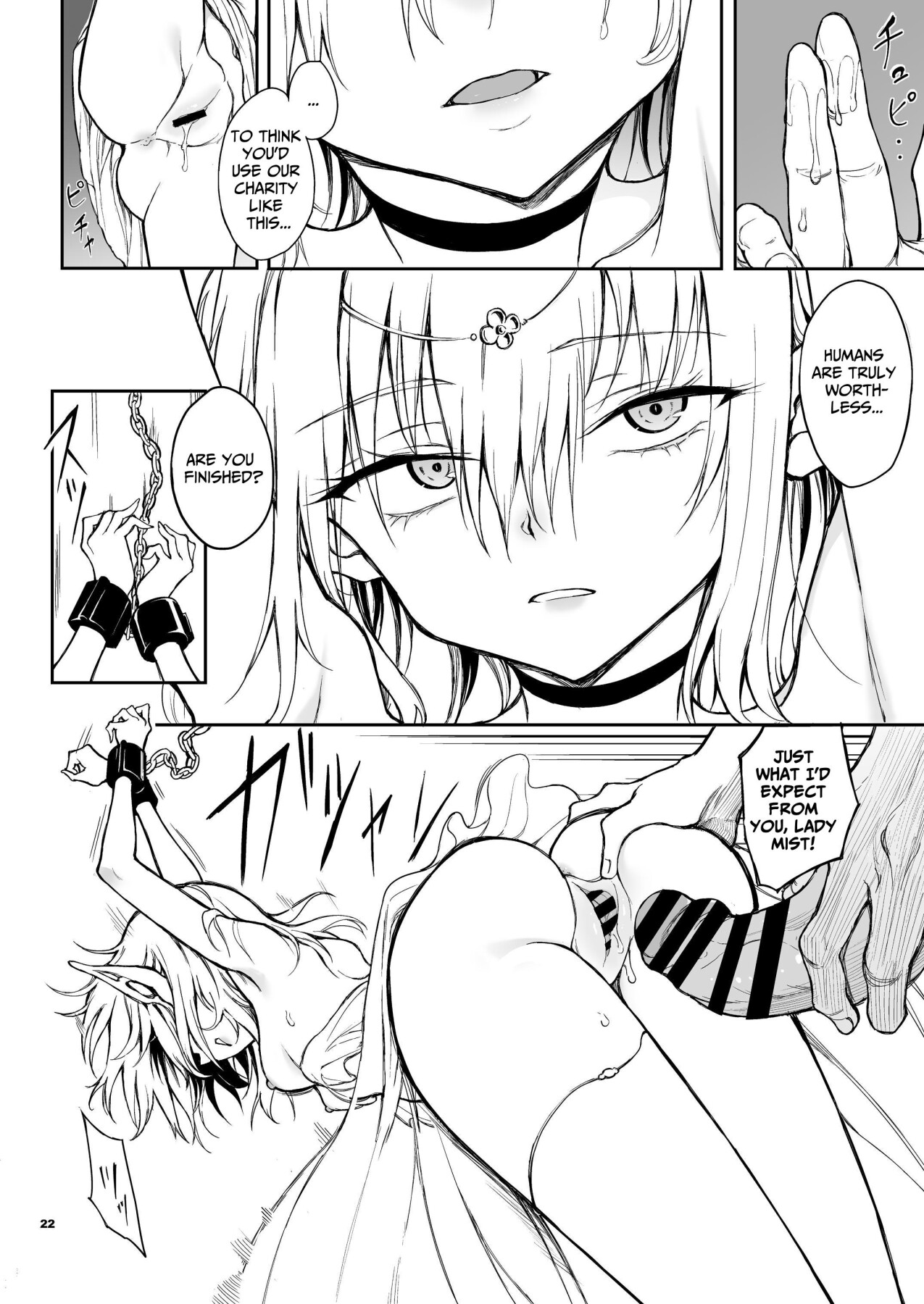 Hentai Manga Comic-Elf Education -Mist, from the fallen country--Read-21
